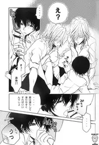Katekyo Hitman Reborn(2DINOxHIBARI) (yaoi)