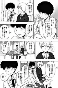 COMIC Penguin Club 2017-12 [Digital]