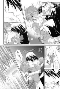 (C82) [Zenuchuu☆Tawashi no Kai, Erukyuru (Ruibubi, Agasa Masumi)] Sweet Flavor (Tales of Vesperia)