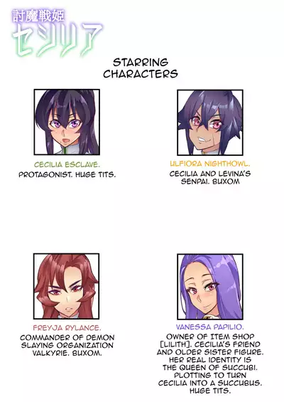 [Hatoba Akane] Demon Slaying Battle Princess Cecilia Ch. 1-14 | Touma Senki Cecilia Ch. 1-14 [English] {EL JEFE Hentai Truck}