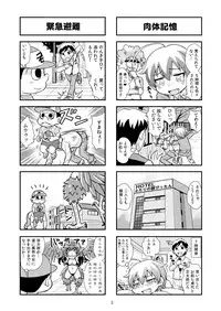 [Gachonerou] Nonki BOY Ch. 1-22