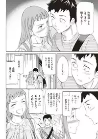 COMIC Kairakuten BEAST 2017-08 [Digital]