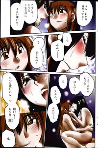 Action Pizazz 2014-01