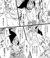 [001] Heiwa no jouken