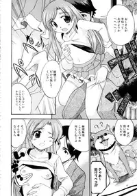 [Anthology] MOMOPAN 8 [KneeSo Zettai Ryouiki]