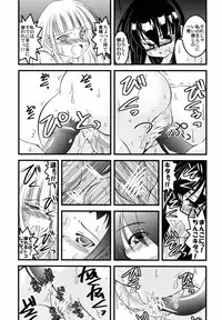 [Nearly Equal ZERO] Lovelys in the School with Dream 5 ( Mahou Sensei Negima )