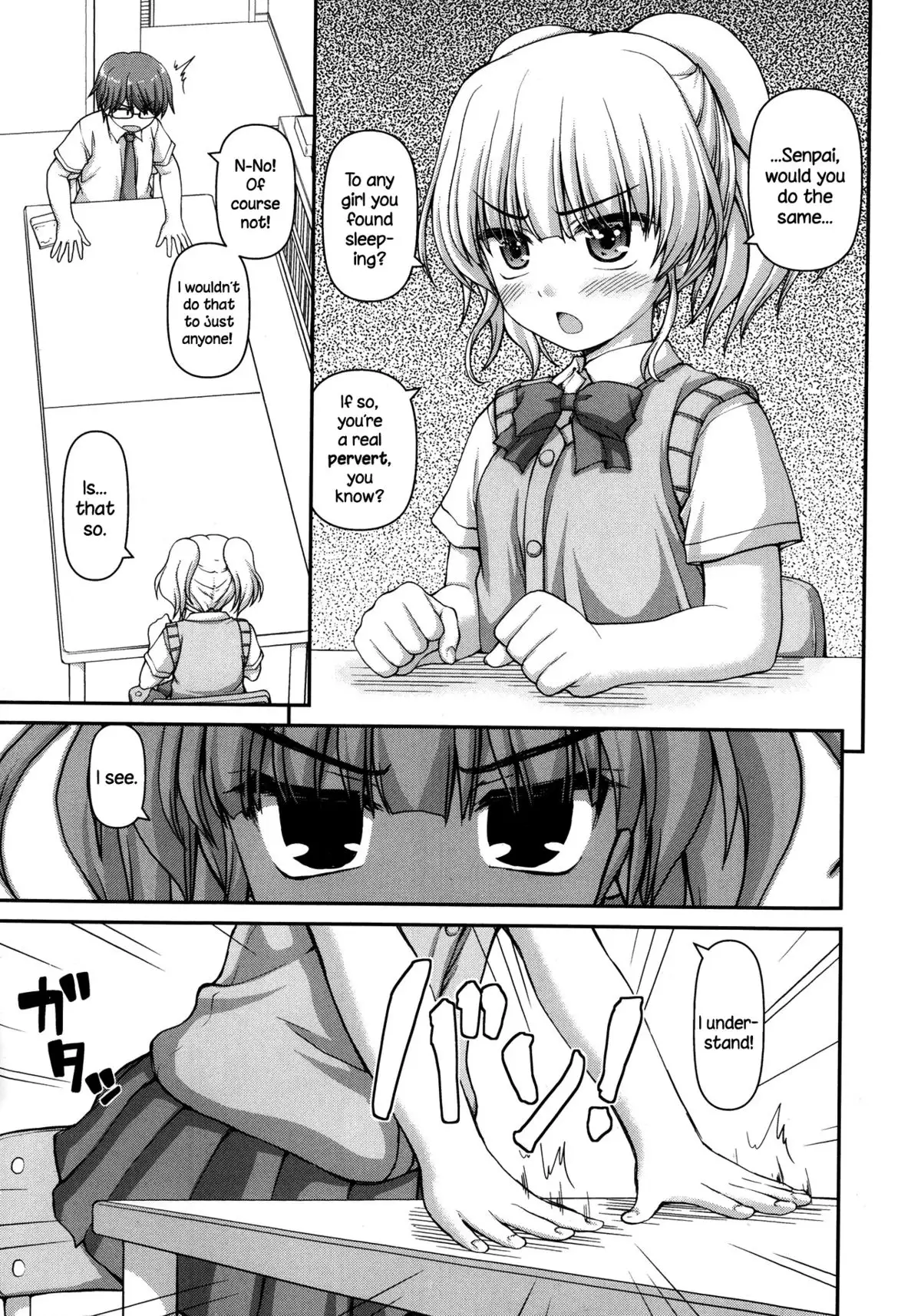 Futari Bukatsu {NecroManCr}