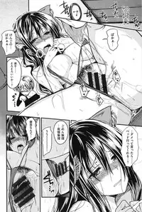 [Hirama Hirokazu] Zettai Koubi Sengen