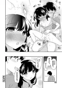 [Ueda Yuu] Onnanoko Kaikin [Digital]