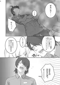 [N.N.F.S] Oshino Shinobu 100P (Bakemonogatari) [Digital]