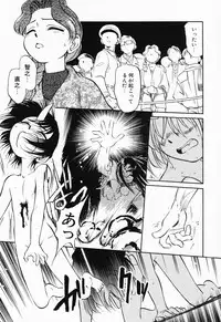 [Maka Fushigi] Akumaku Magic Kanzenban 3