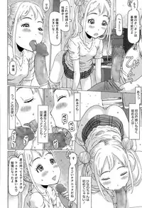 COMIC Megastore Alpha 2015-08