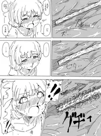 [Dan Renji] Kankinshite Iroiro Jikken (Aso) ndemiru