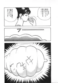 [U-Jin] Kyuukyoku no Chef wa Oishinbo Papa Vol.03