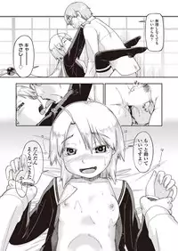 COMIC AUN 2018-09 [Digital]