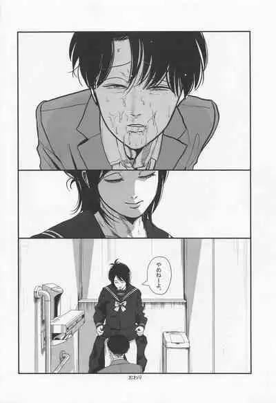 [kyoboneko] haisupekichikujojini、kawaretemasu。 (shingekinokyojin)