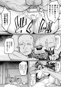 ANGEL Club 2018-10 [Digital]