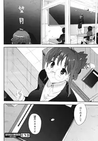 COMIC 0EX Vol. 29 2010-05