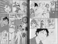 Shikkoku no Neue Seele