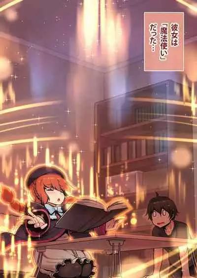 Ieno kanojo Yuni-chan senpai