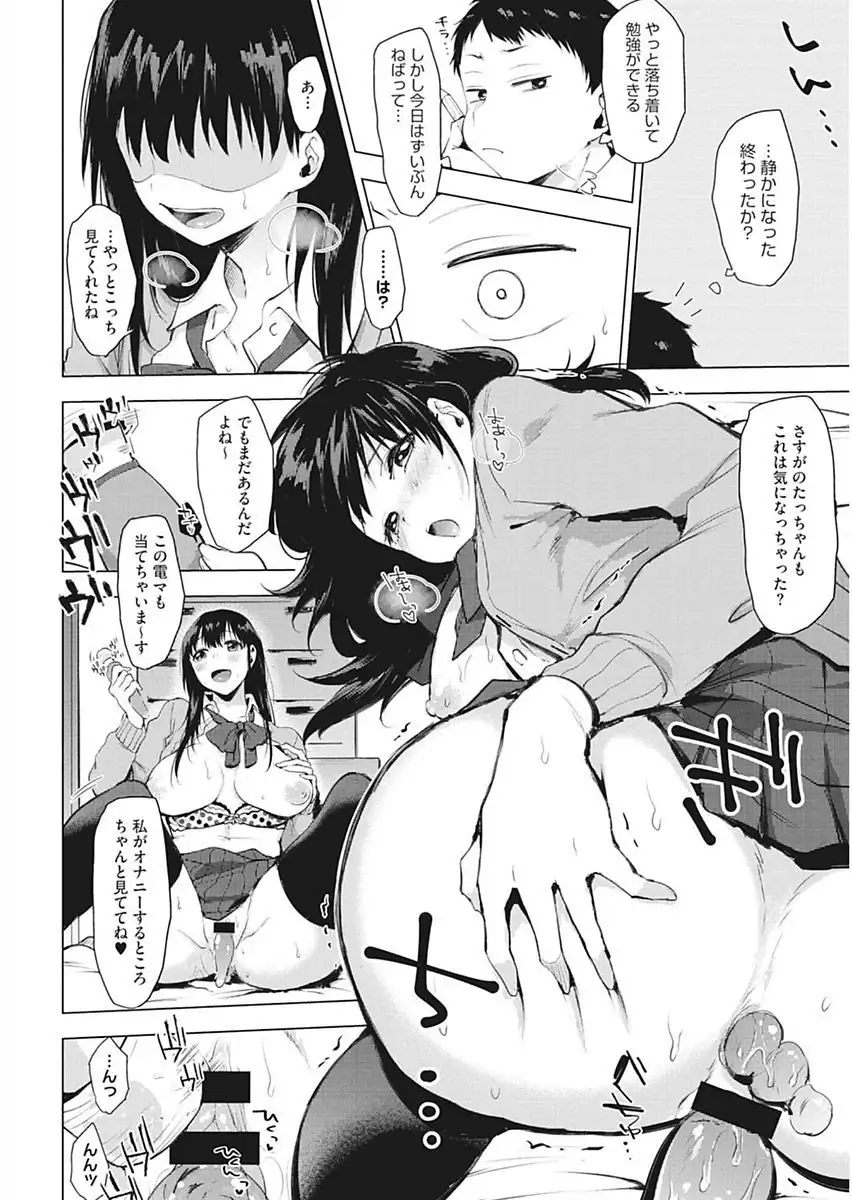 Core Colle Ingu Zecchou