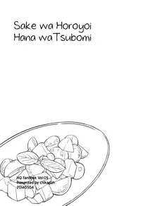 (SUPER23) [Chikadoh (Halco)] Sake wa Horoyoi Hana wa Tsubomi | Don’t Go Overboard (Haikyuu!!) [English] [Baka Dumb Aho Scans]