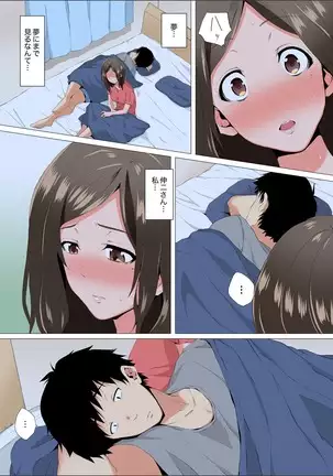 Resu Tsuma ga Seikan Esthe de "Mata… Iku…" Uneru Yubi de Oku made Hogusare 1-6