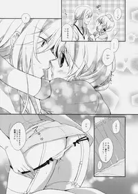 (C79) [Shinsen Gokuraku (Shuragyoku Mami)] Nurse de Oshigoto (Tales of the Abyss)