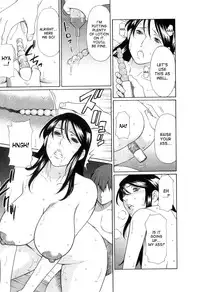 [Takasugi Kou] Ingi no Hate 1 Ch. 1-6 [English] [desudesu]