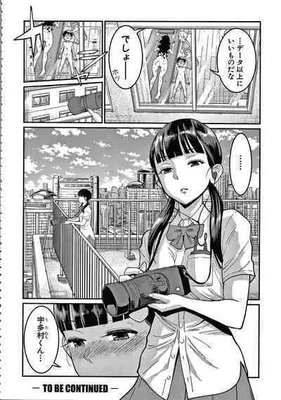 OneShota Byoutou 24-ji Harem Nyuuin Seikatsu