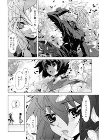 Comic Ran-Oh! Vol. 4