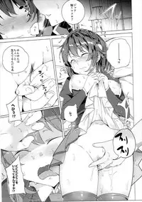 (SC2017 Winter) [Waffle Doumeiken (Tanaka Decilitre)] Waffle Doumeiken KonoSuba Soushuuhen (Kono Subarashii Sekai ni Syukufuku o!)