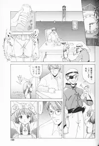 [Anthology] Comic Alice Club Vol. 3