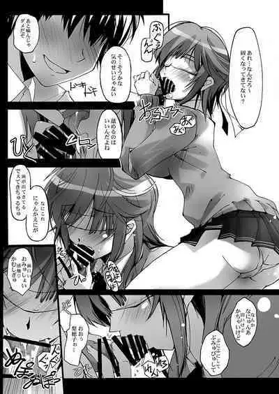 LICK SWEET