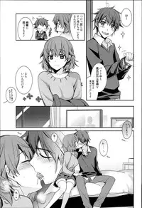 [Suzudama Renri] Pinkish pretty