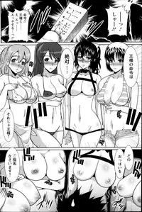 Action Pizazz 2013-10