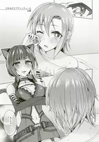 (C92) [Daisaku no Iru Circle (Various)] Tada Riina no Nuck'n Roll (THE IDOLM@STER CINDERELLA GIRLS)