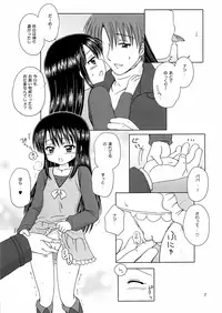 (COMIC1☆3) [Nikopondo (Aoyama Reo)] DG - Daddy's Girl Vol. 1