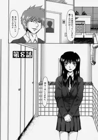 [Ooi Hanimaru] Lose Vol.2