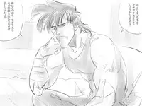 [Takokichi] Tacitum vivit sub pectore vulnus (Riding Bean)