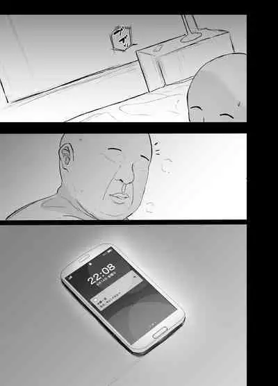 [Nabeyashiki (Nabeshiki)] Ninorare x Mikurare Kahitsuban (Gotoubun no Hanayome) [Digital]