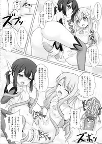 (COMIC1☆12) [Hazuki Tsuitachi (Kishimen)] Mahou Shoujo wa Gyouchuu ga Osuki (Fate/kaleid liner Prisma Illya)