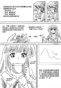 [Sumomo Dou (Sumomo EX)] Kousoku Bijutsukan | Restraint Art Museum [Chinese] [RM36] [Decensored] [Digital]