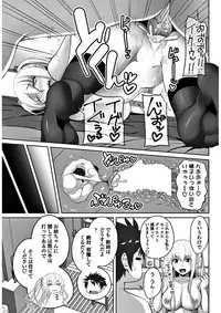 COMIC Penguin Club 2018-02 [Digital]