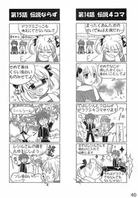 (C83) [Aria Corporation (Reishiki Aria)] HC Excalibur -Kanchou Shitai? Kanchou Saretai?- (Fate/stay night)