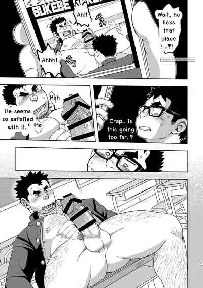 Maru Tendon (Eikichi) Mousou Nii-chan [Eng]