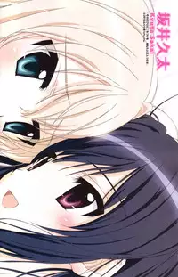 COMIC Yuri Hime S vol.12