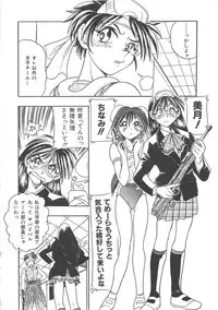 [Kankiten] GUN STRIKER