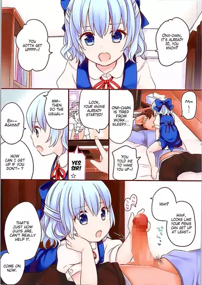 (C87) [Caramel Macchiato (Maki)] Doasa wa Okoshite kudasai | Please wake me up Saturday morning (Touhou Project) [English] [LoliAce]