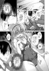 COMIC Anthurium 2016-12 [Digital]